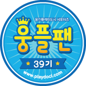 플레이방실내놀이터 이미지