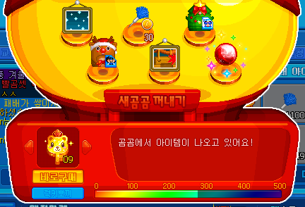 구슬뽀끼 이미지