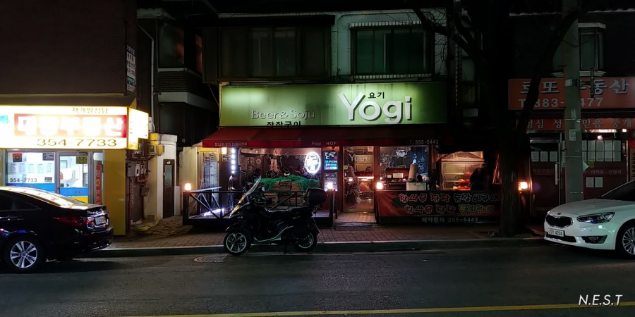 꼬챙이호프 이미지