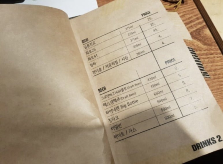 더바램 이미지