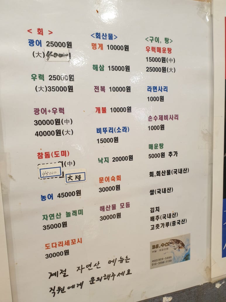 비에스(BS)수산 이미지