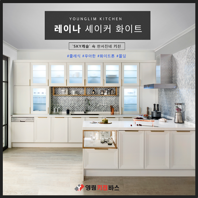 캐슬인테리어 이미지
