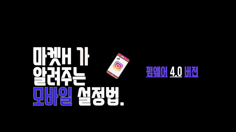 에이치모바일 이미지