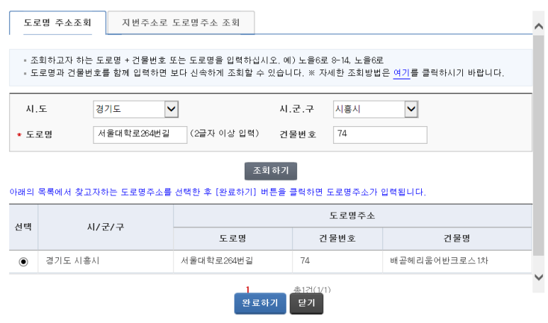 배곧임대 이미지