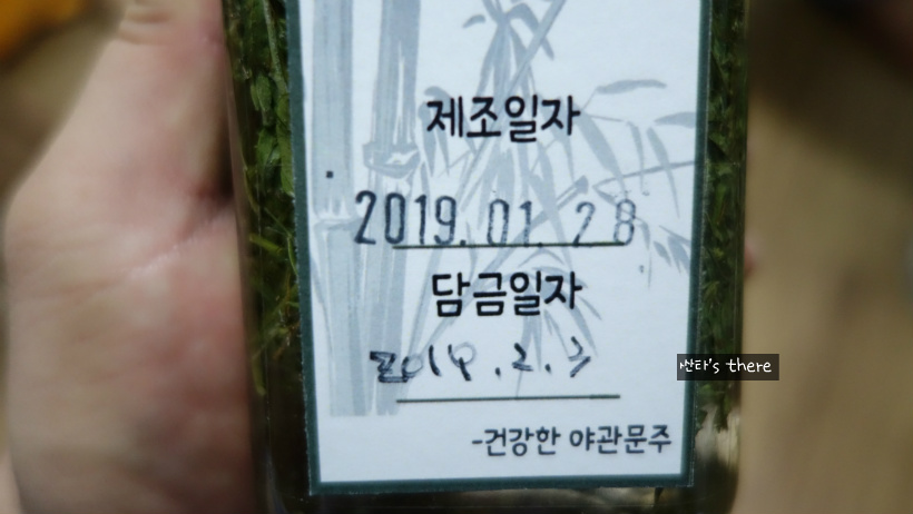 술을판다 이미지