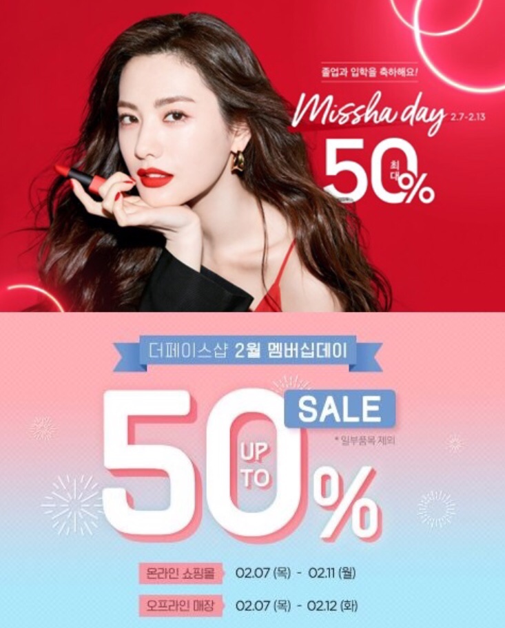 샵2 이미지