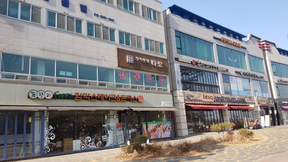 다모전통찻집 이미지