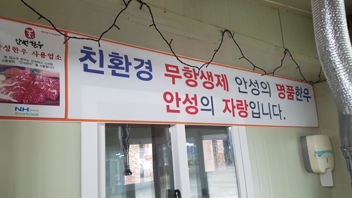 낙원한우 이미지