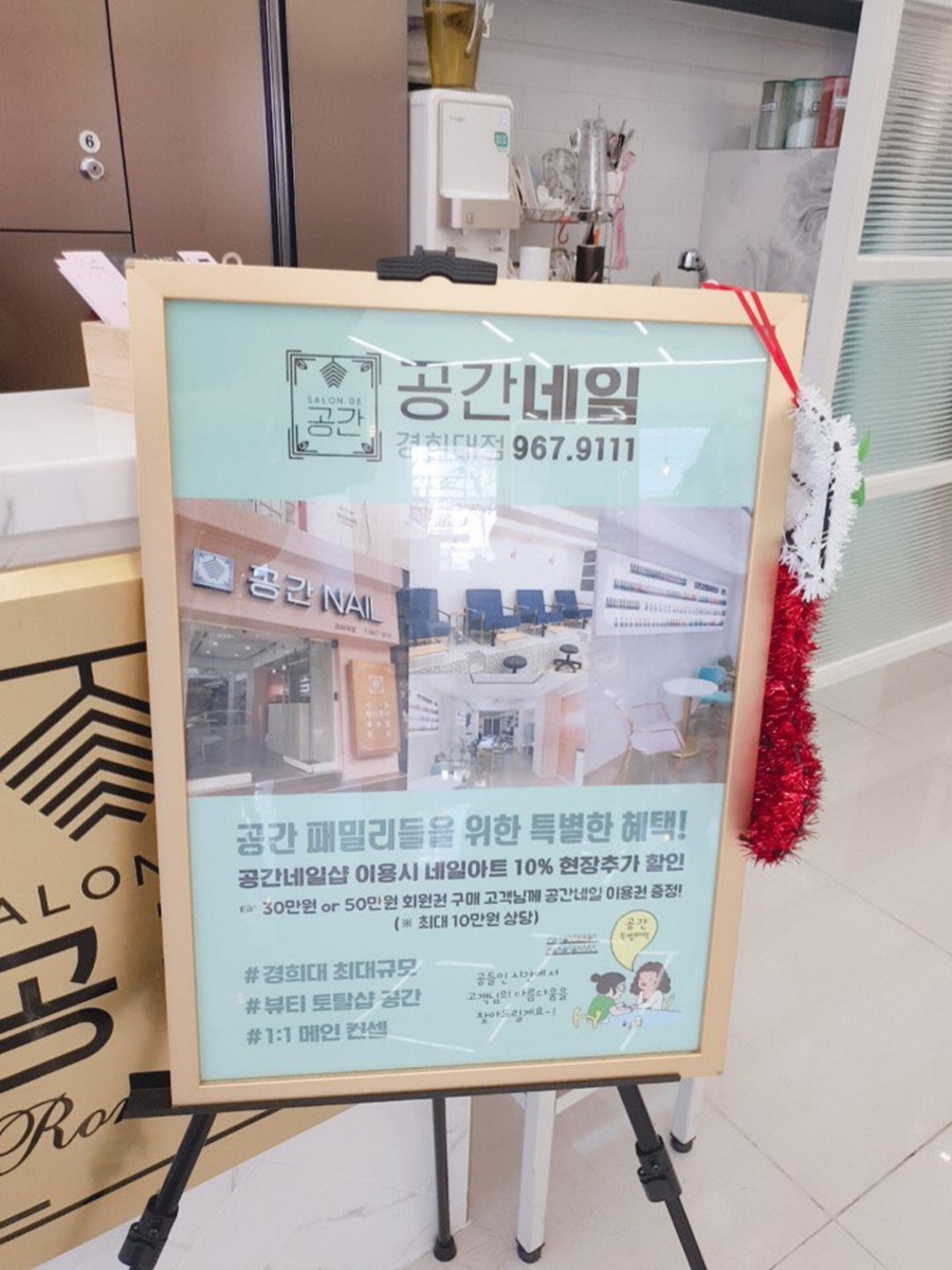 공간헤어 이미지