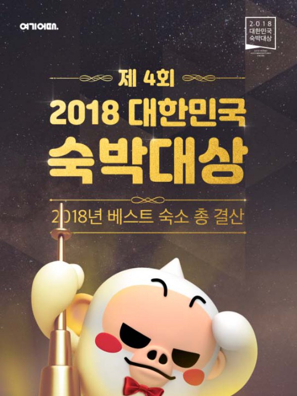 스타마린(주) 이미지