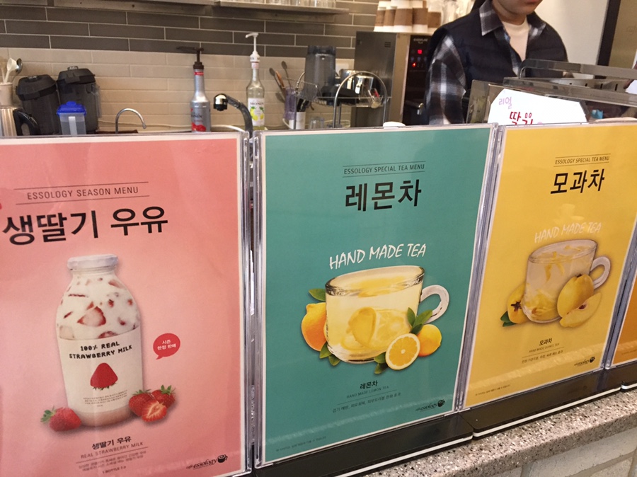 에쏠로지카페 이미지
