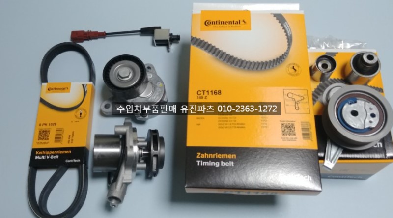 A1자동차정비공업사 이미지