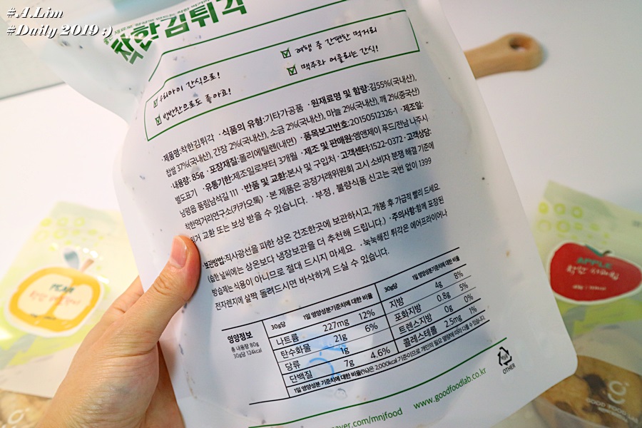 엠앤제이푸드 이미지