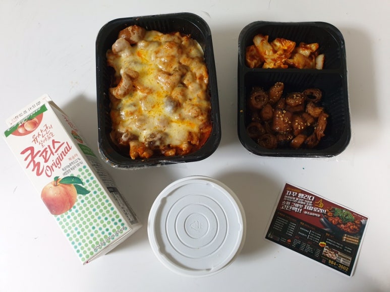 땡초곱창&막창 이미지