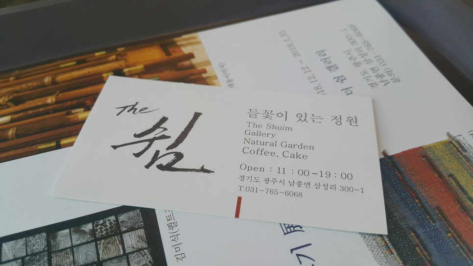 갤러리카페들꽃 이미지