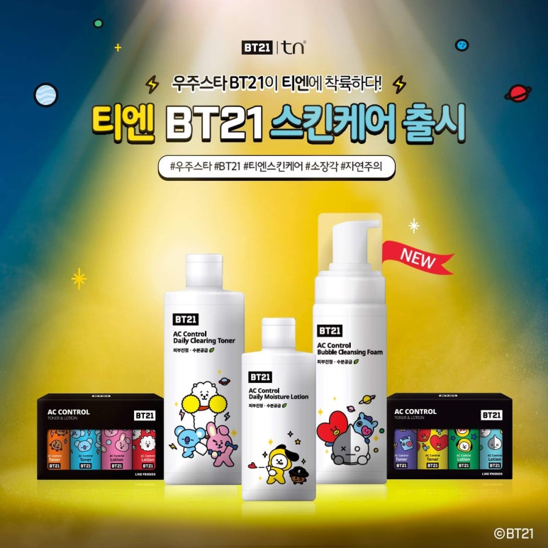 골든 스킨케어 이미지