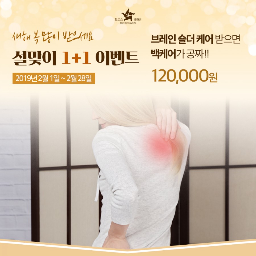 아로마피부 이미지