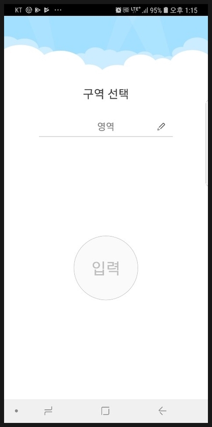 (주)우와넷 이미지