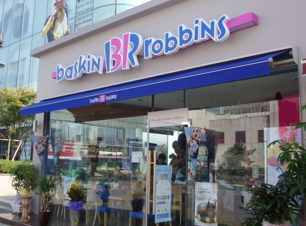 배스킨라빈스용인동백 이미지