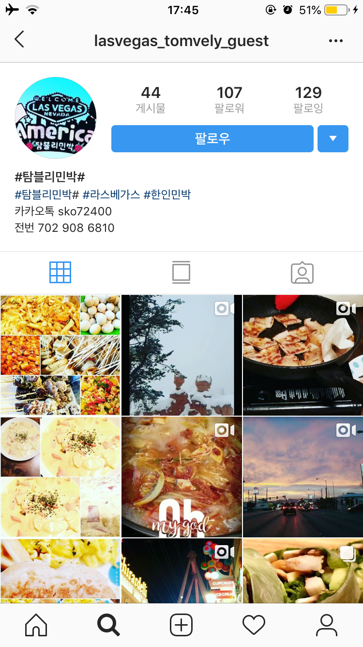 그랜드민박 이미지
