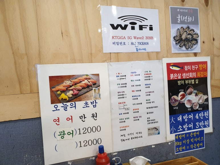비에스(BS)수산 이미지