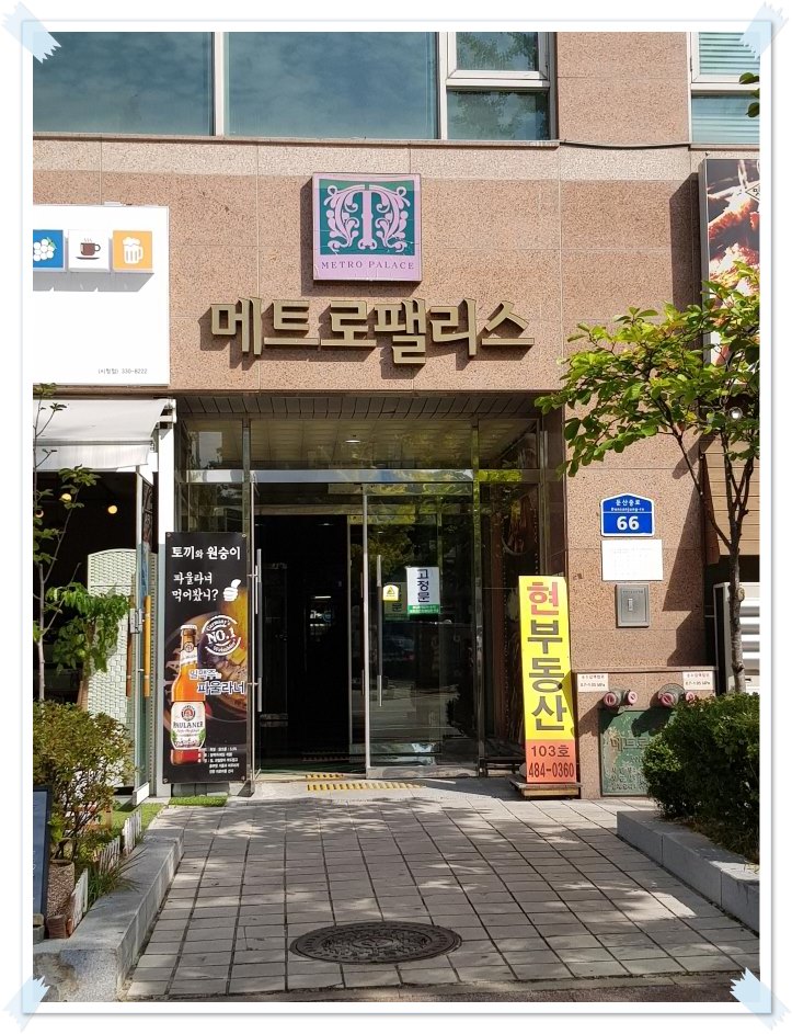 김성환법무사사무소 이미지