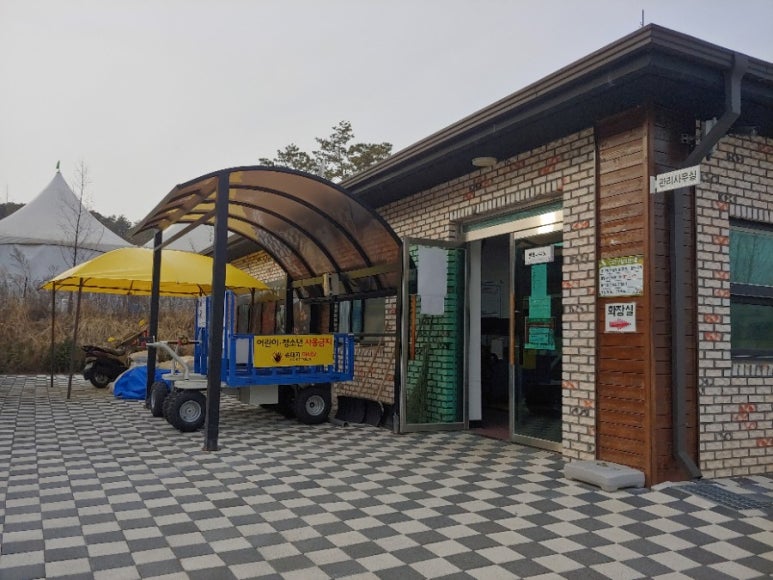 안성맞춤캠핑장 이미지