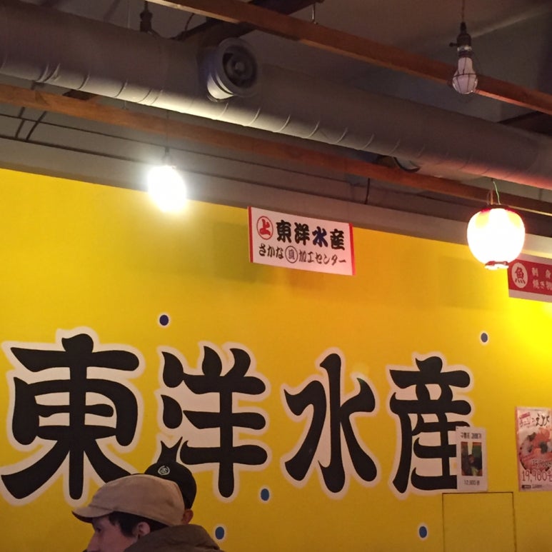 경대수산 이미지