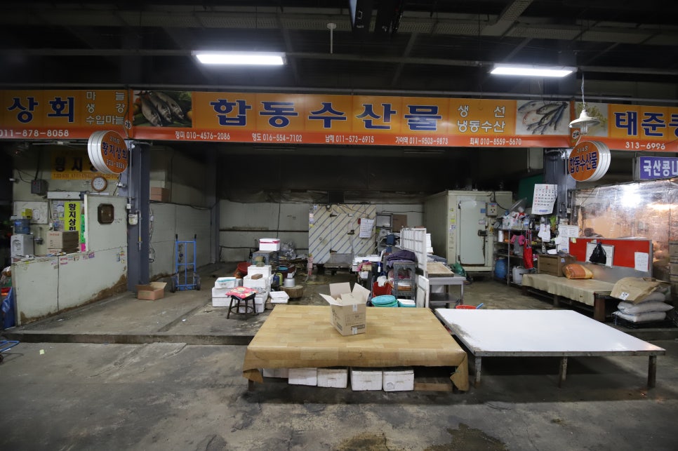 합동상회 이미지