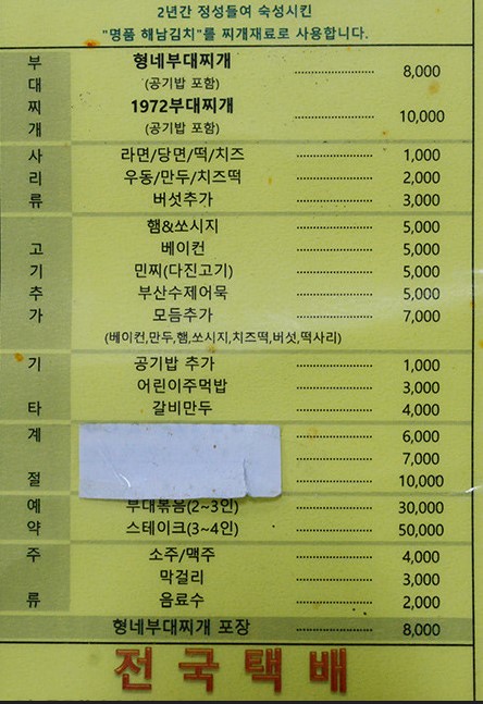 도도렌트카주 이미지