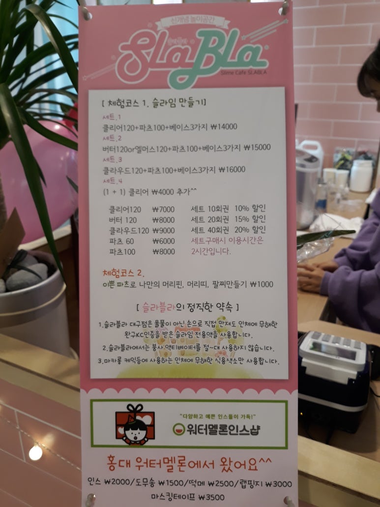 대백마트신매점 이미지