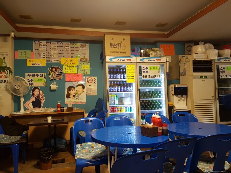 푸른수산 이미지