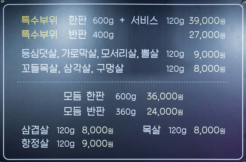 꼬기꼬기 이미지
