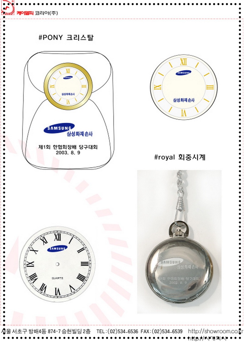 케이엘피 이미지