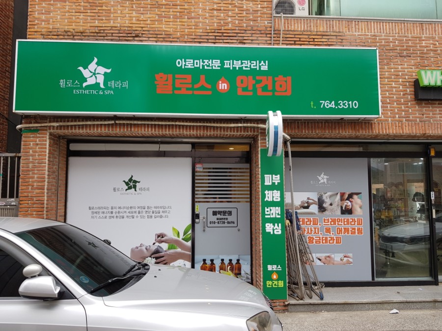 한길공간정보 이미지