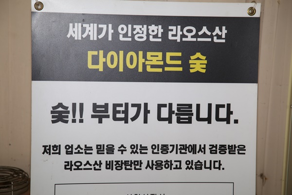 낙원한우 이미지