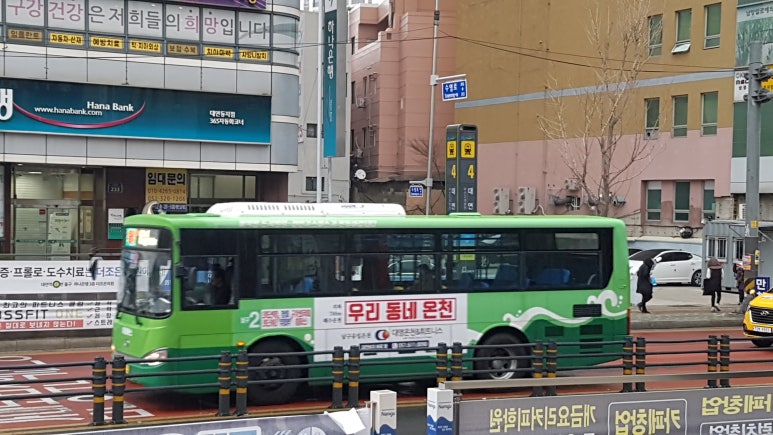 외대운수 이미지