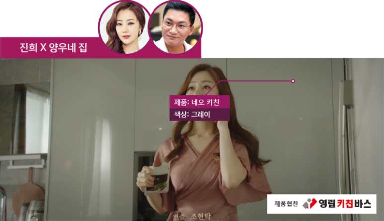 캐슬인테리어 이미지