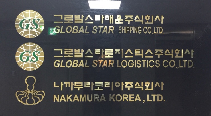 그로발 이미지