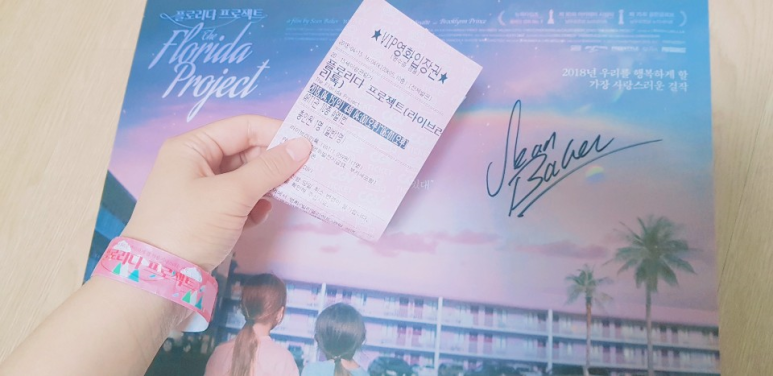 베이커마스터 이미지
