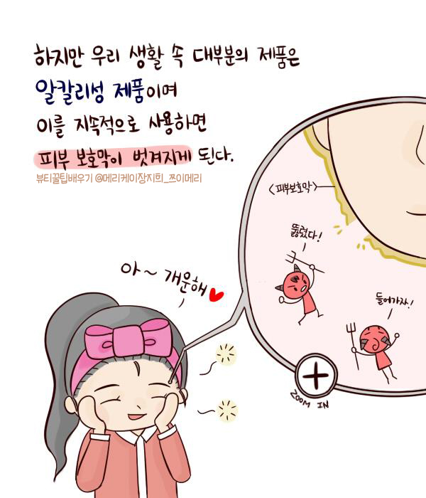 피지케이 이미지