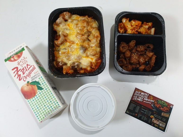 땡초곱창&막창 이미지
