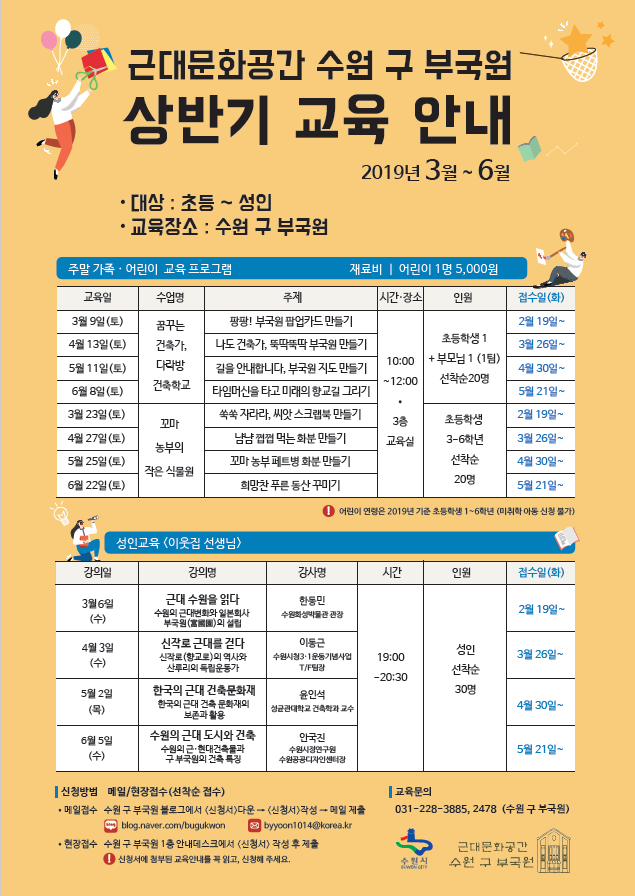 인해교육 이미지