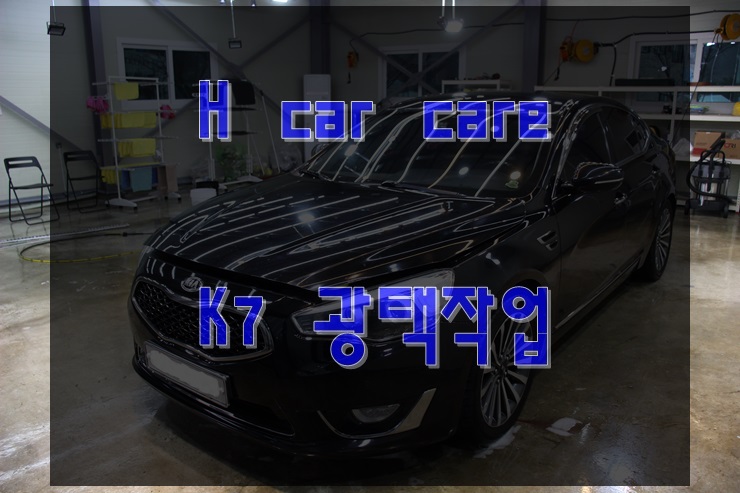 에이치카케어 이미지