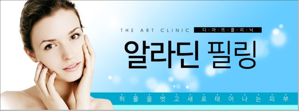 알라딘의원 이미지