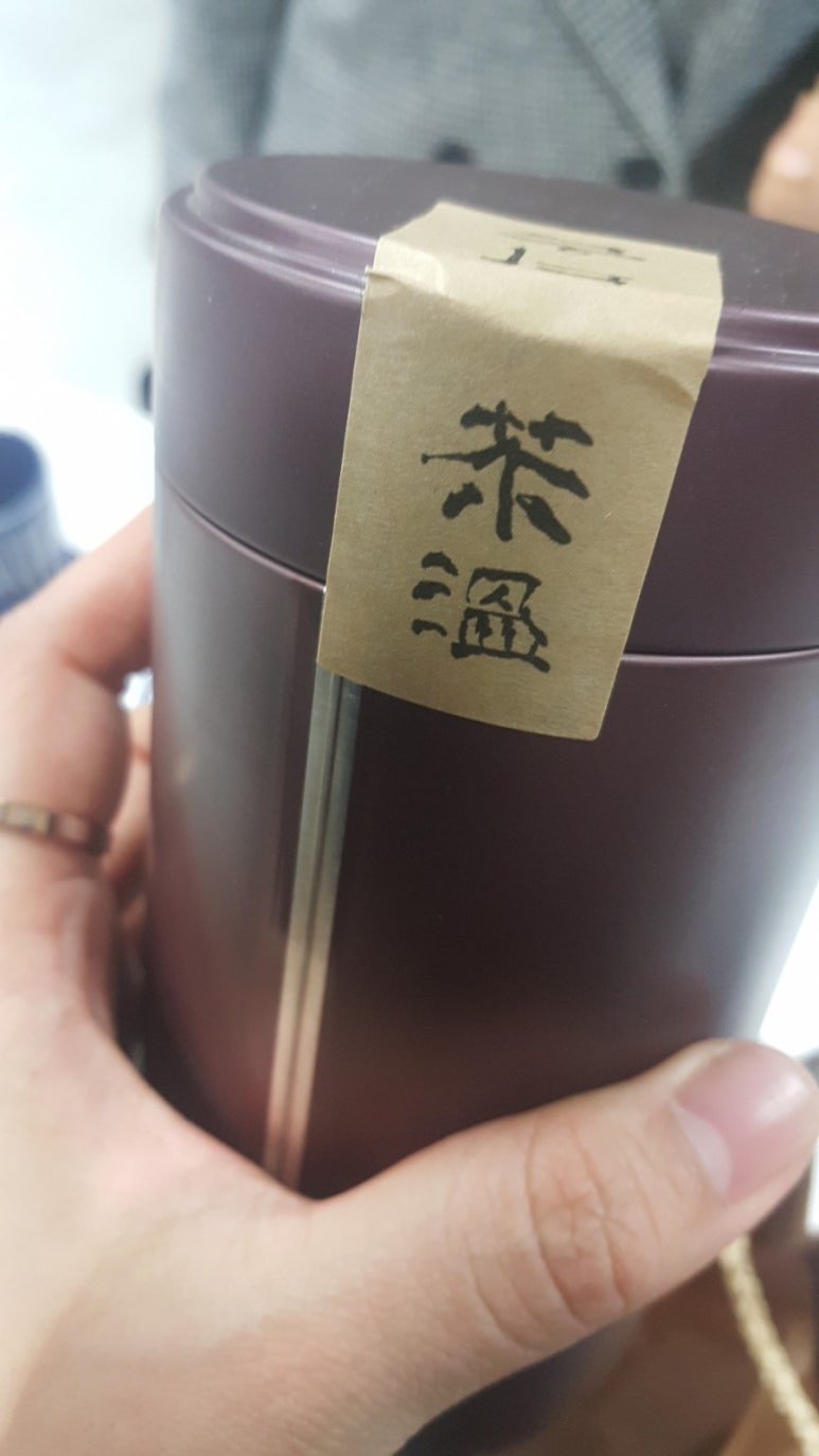 다온보이차 이미지