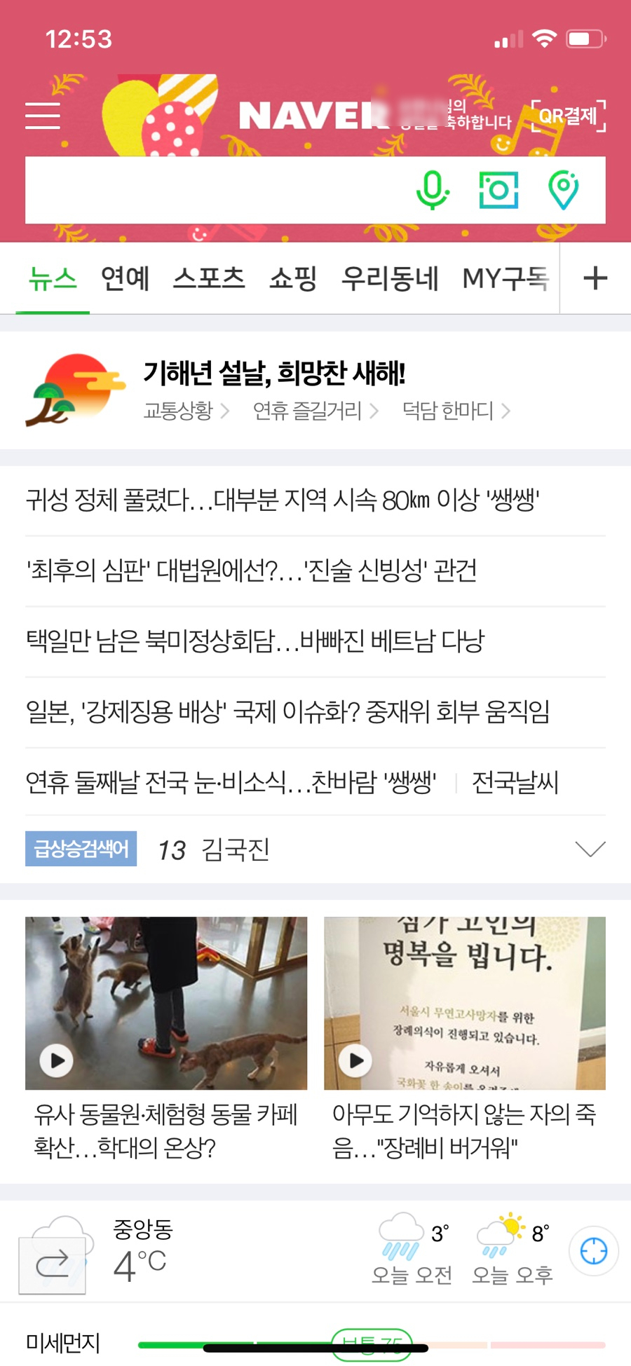 아리아노래연습장 이미지