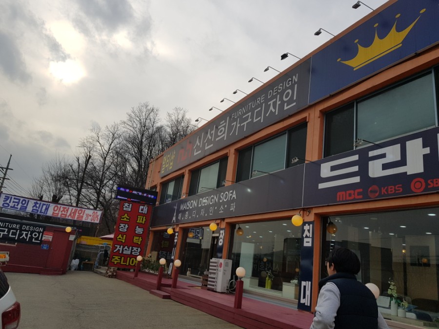 한샘인테리어아울렛광주점 이미지