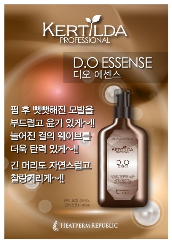 수헤어 이미지