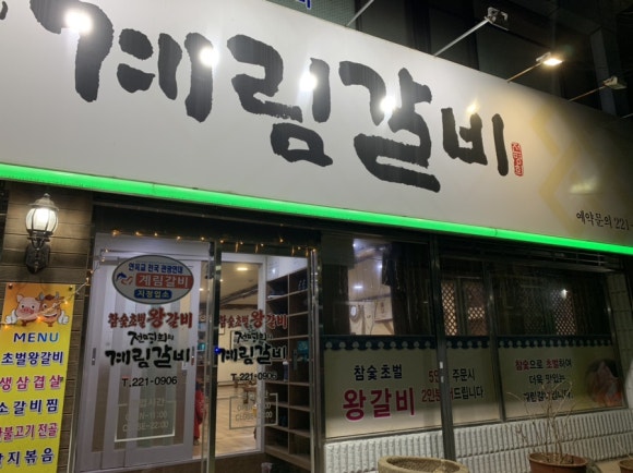 계림주유소 이미지